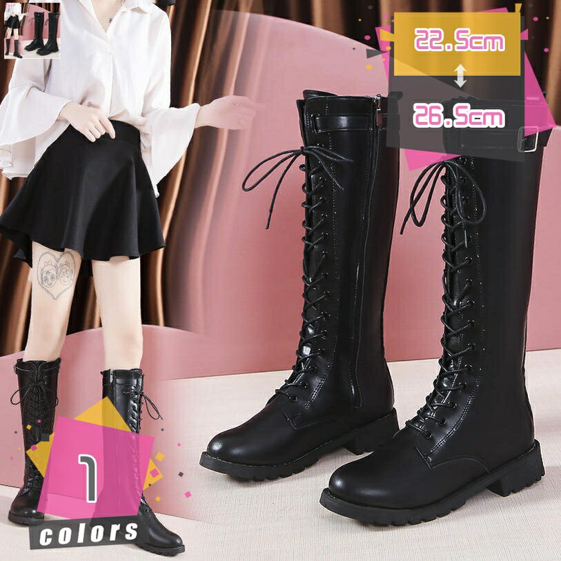 1000円OFFクーポン カワアイ ロングブーツ レディース メンズ 美脚 太ヒール レースアップ 編み上げブ..