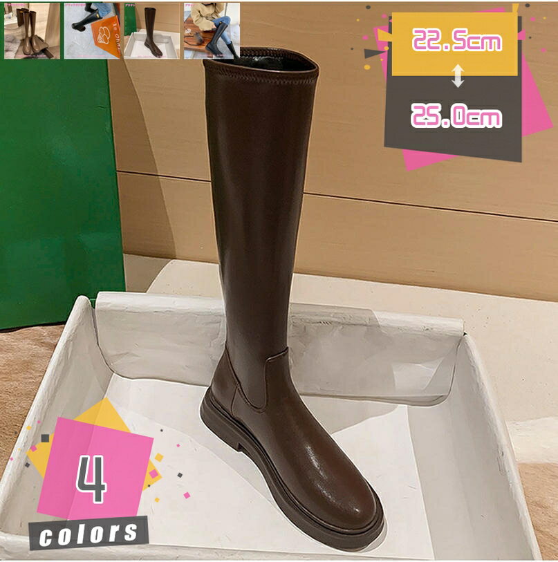 1000円OFFクーポン ロングブーツ レディース ジョッキーブーツ エンジニアブーツ ローヒール 歩きやすい ロング丈 ぺたんこ 疲れない 秋 冬 防滑 痛く...