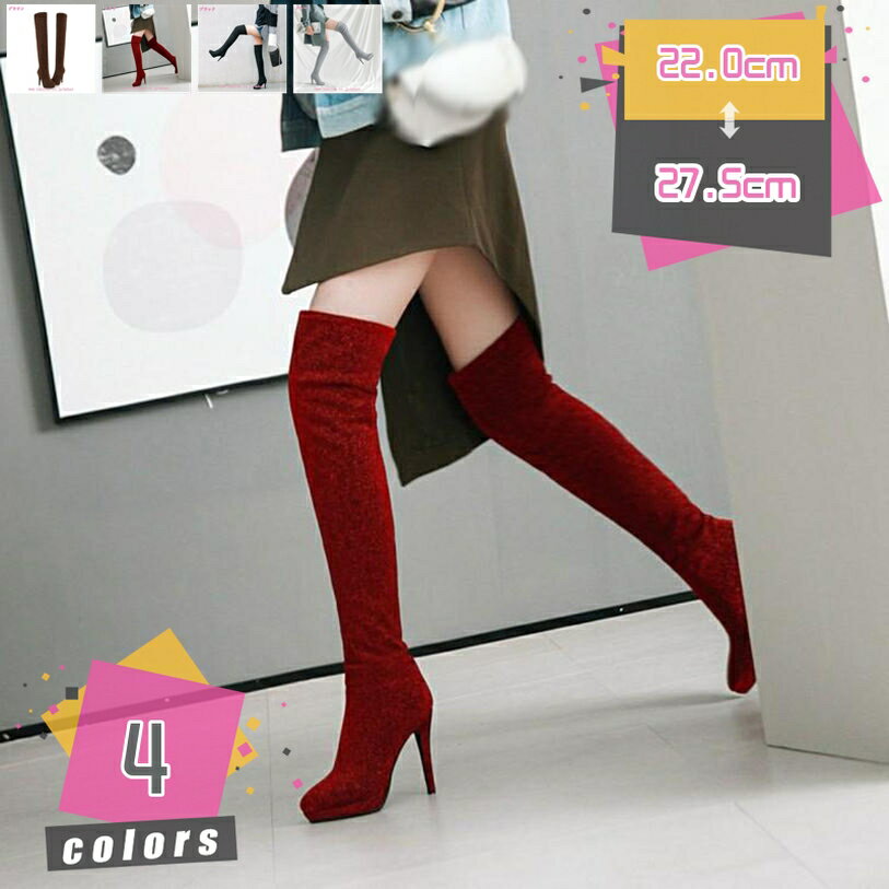 2000円OFFクーポンロングブー...