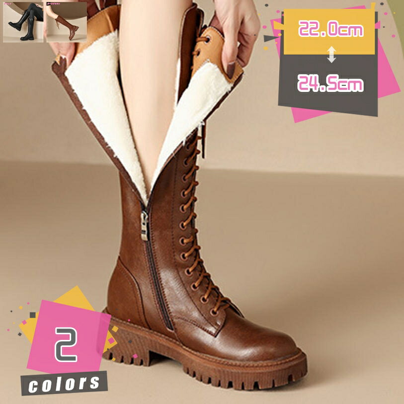 1000円OFFクーポン 牛革 ロングブーツ ローヒール ルーズブーツロングブーツ 秋ブーツ コスプレ レディ..