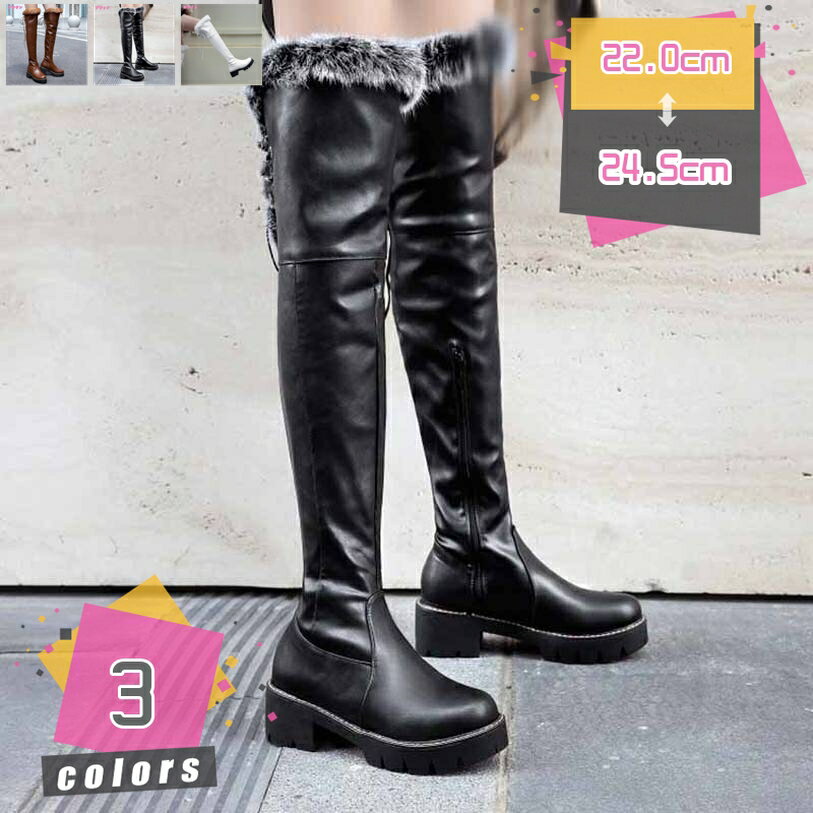 ロング丈 ムートンブーツ レディース 裏起毛 スノーブーツ ウィンターブーツ 冬用ブーツ 雪靴 かわいい 防寒 滑り止め 通勤通学 撥水加工 身長 ジョッキー 秋冬 長靴 シンプル ショート コスプレ