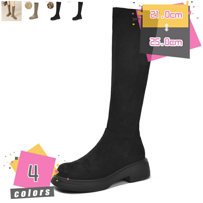 ロングブーツ ジョッキーブーツ レディース ローヒール 美脚 ロング 黒 おしゃれ レディースブーツ 大きいサイズ 低ヒール 靴 3e 長靴 歩きやすい 旅行 エレガンス 疲れない 大人 おしゃれ コスプレ