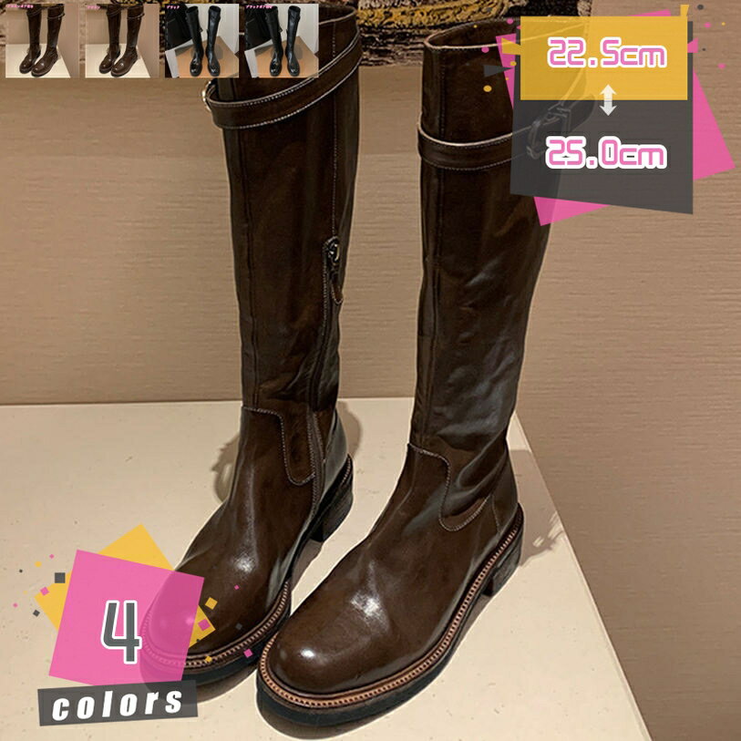 2000円OFFクーポン ロングブーツ レディース ジョッキーブーツ ヒール ロング ブラウン ブーツ 大きいサイズ 厚底 黒 美脚 ファスナー ローヒール 疲れない ブーツ 痛くない 走れる 歩きやすい レトロ 厚底ブーツ 22.5-250.cm 靴大きいサイズ 秋冬用 ロングブーツ レディース