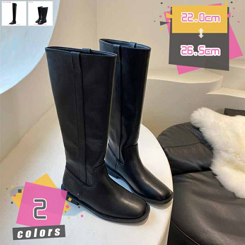 1000円OFFクーポン ブーツ レディース ロングブーツ ロング丈 ブーツ ローヒール ブーツ 合皮 美脚 pu 太ヒール ハイヒール カジュアルシューズ 春秋冬 太ヒール 長靴 ニーハイブーツ コスプレ靴 コスプレブーツ ストレッチブーツ 長ブーツ ローヒール 脚やせ(4.0)
