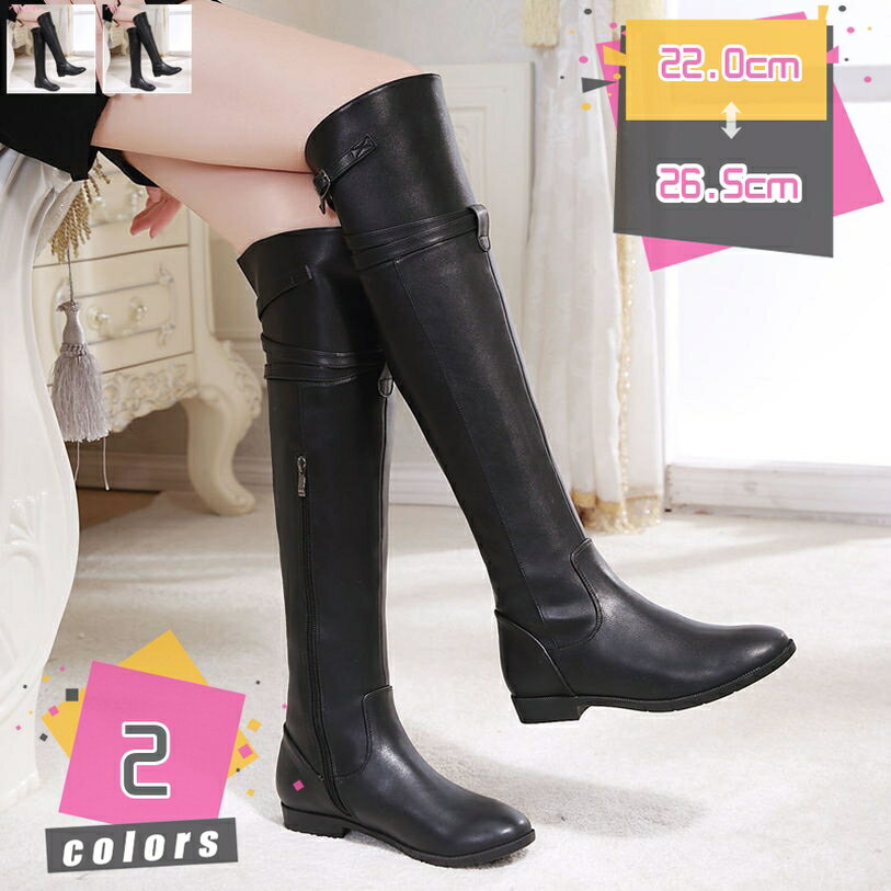 1000円OFFクーポン ハロウィン ニーハイブーツ ブラウン 茶色 ダーク 黒 大きいサイズ 22.0- 26.5cm インヒールロングブーツダブルベルト細ベルトウェッジソール レディース 靴 コスプレ 秋冬 靴 レディース ジョッキーブーツぺたんこ