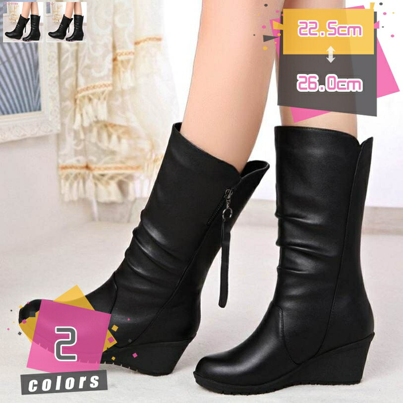 1000円OFFクーポン ロング ウエスタンブーツ ポインテッドトゥ 太ヒール 女性 美脚 レディース カジュアル 大人 黒 ブラック ミドルブーツ ファッショ...