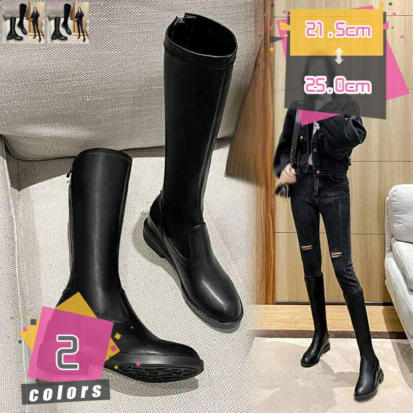 美脚 ブーツ ロングブーツ レディース 大きいサイズ フィット ブーツ 脚長 太めヒール ブーツ ジョッキーブーツ レディースブーツ レディースロングブーツスクエアトゥ 美脚 ヒール 大きいサイズ mdnat