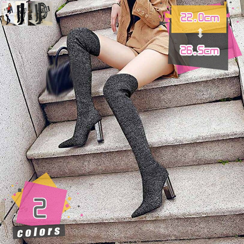 777円OFFクーポン ニーハイブーツ 推しの子 コスプレ 星野アイ cosplay ロングブーツ 光沢 スパンコー..