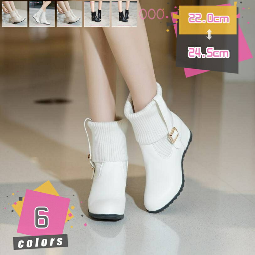 1000円OFFクーポン レディース ファッション無地ニット口調節可能な インナー高揚ウェッジ ブーツ ロングブーツ レディース スクエアトゥ美脚 スクエアトゥ...