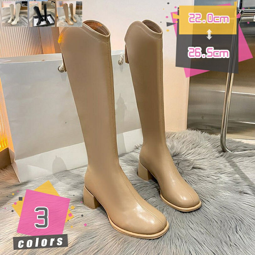 ウエスタンブーツ レディース 太めヒール ロング丈 ラウンドトゥ 筒太め ファスナー付き ロングブーツ ..