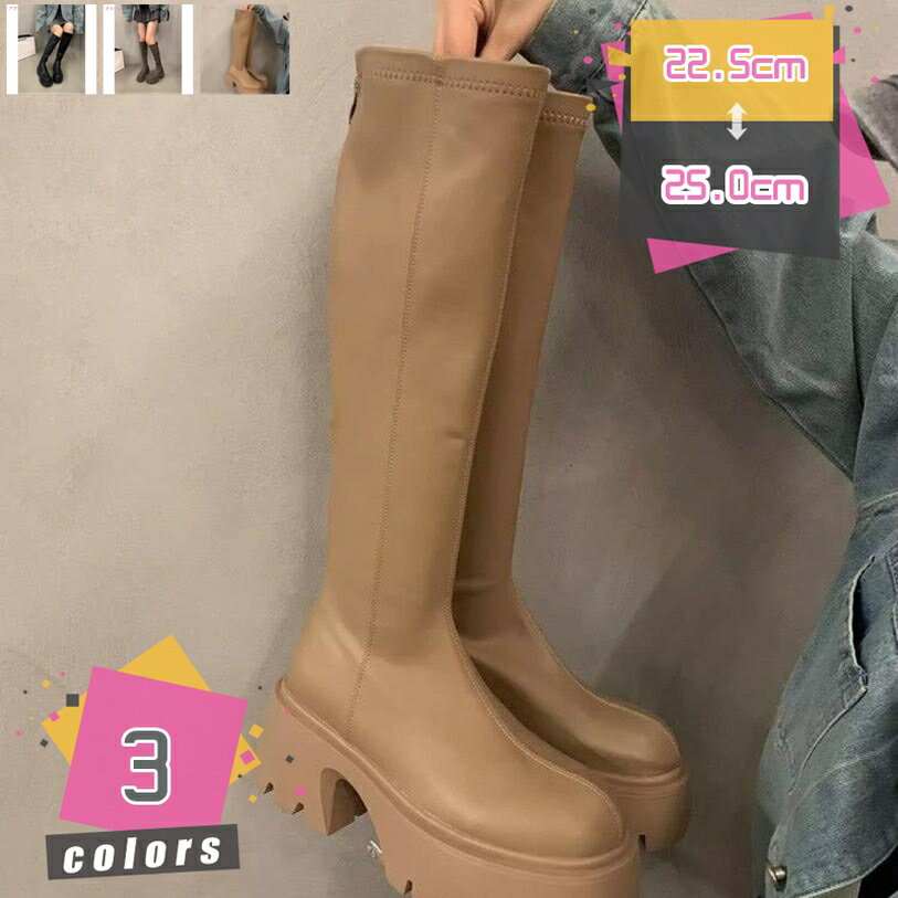 1000円OFFクーポン ロングブーツ レディース 厚底 黒 白 トラックソール スクエアトゥ ロング丈 ジップ 太めヒール ブーツ ストレッチ PU ホワイト...