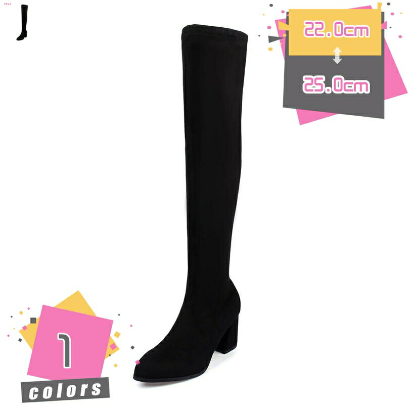 ブーツ ロングブーツ レディース 大きいサイズ 小さいサイズ 歩きやすい 脚長効果 ラウンドトゥ プレートヒール 着脱しやすい ストレッチ素材ストレッチ シンプル 通学 美脚 細身 pu 太ヒール無地 mdnat