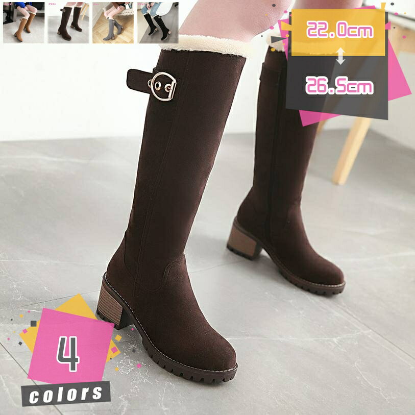 ムートンブーツ ロング スノーブーツ レディース 大きいサイズ ロングブーツ おしゃれ 小さいサイズ シューズ 暖か 防滑 歩きやすい 防寒 ぺたんこ靴 痛くない 大きいサイズ 通学 通勤 もこもこ通勤