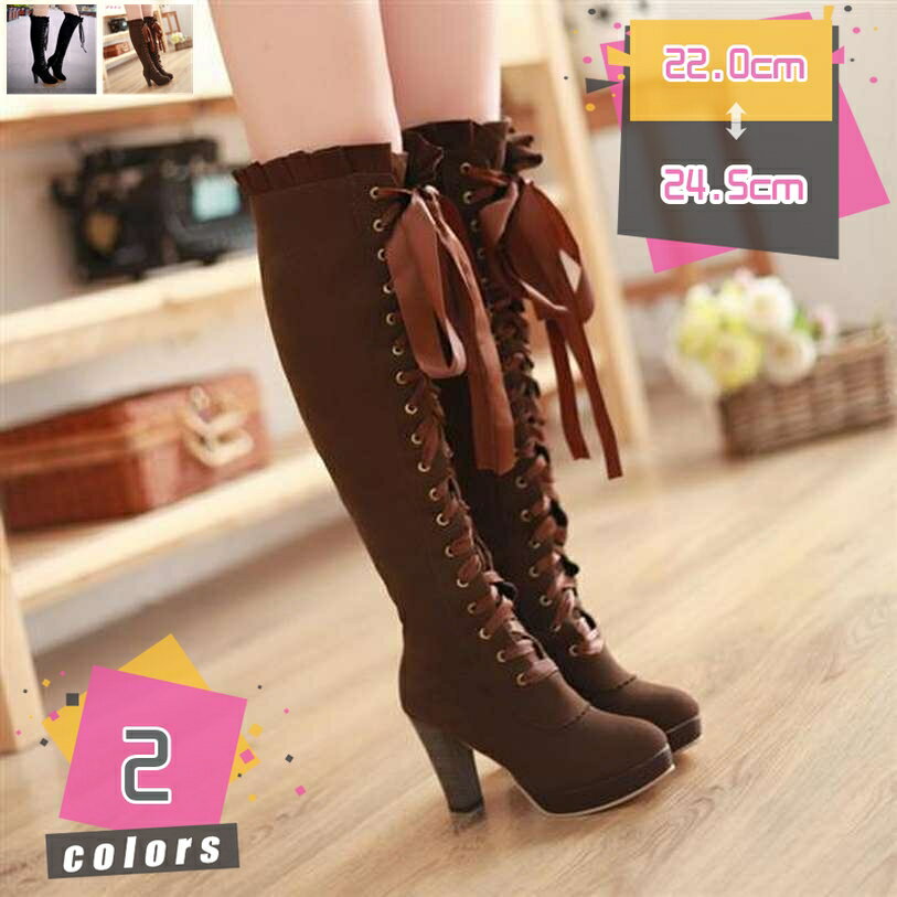 ロングブーツ 長靴 レディース ハイカット レースアップ 編み上げブーツ コスプレ靴 ロリータ靴 美脚 ..