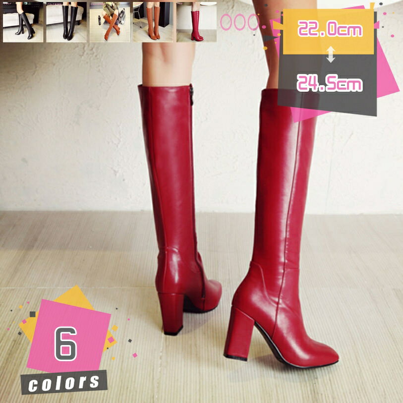 2000円OFFクーポン ロングブーツ ジョッキーブーツ おしゃれ 太ヒール 8cmヒール 美脚 トレンド サイドジッパー スムーズ セクシー エレガント 低反...