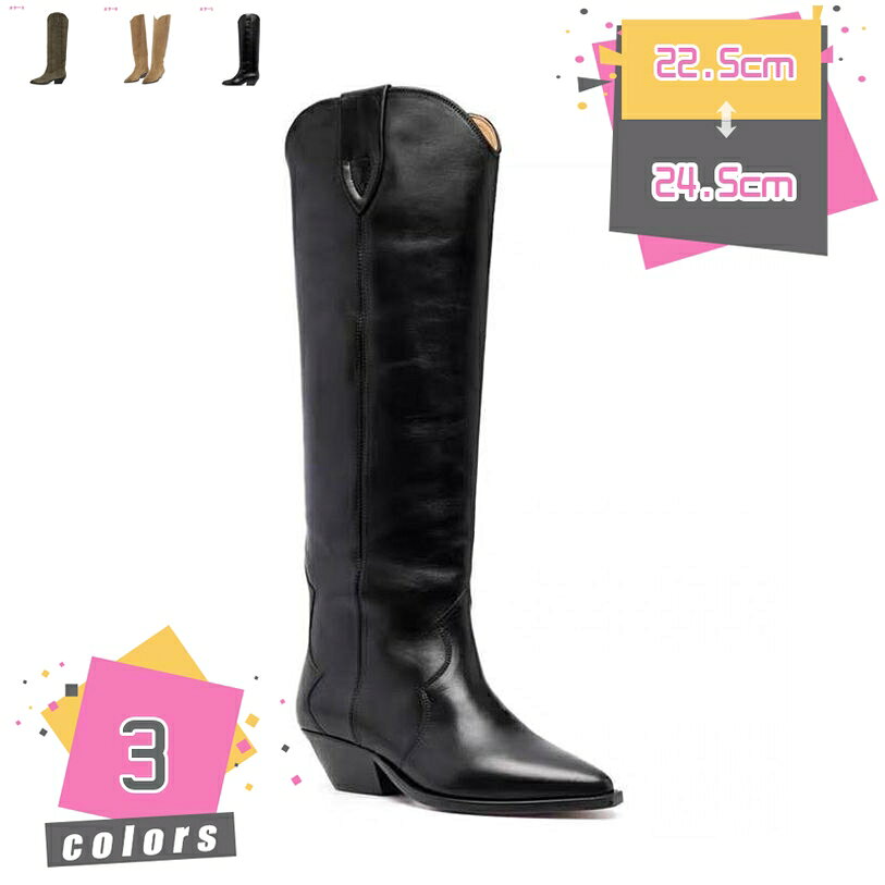 表地：超繊維メイン素材：超繊維○【サイズ】：22.5cm 23.0cm 23.5cm 24.0cm 24.5cm 22.5センチ 23センチ 23.5センチ 24センチ 24.5センチ○【おしゃれ】：女っぽい雰囲気を演出するウエスタンブーツが新登場！シンプルデザインだから、どんなコーデにも合わせやすい。「美脚＋快適さの両方を叶えてくれる」が魅力ポイント♪○【防滑】：靴底には滑り止め加工を施し、摩擦性の高いラバー素材が防滑性を増しているので、快適な歩行が可能です。軽くて通気性良く疲れにくいです。○【チャンキーヒール】：クラシックなウエスタンスタイル、ヒールは高すぎない太ヒールので、高さを感じにくいし、歩きやすし、足も痛くないんです。さりげない美脚効果も発揮してくれます。○【使用シーン・対象】：普段にはもちろん、レディースデート、結婚式、披露宴、二次会、入学式、入園式、卒業式、出勤、通学、お出かけ、旅行、女子会、飲み会、ビジネス、フォーマル、パーティーにも最適、お薦め大活躍の商品です。 オシャレな若い女の子から大人女子まで、幅広い女性のお客様にご愛用いただいております。レディース エンジニア ウエスタンブーツ ロング丈 ブーティ 歩きやすい ローヒール 太め おしゃれ レトロ レディースブーツ ポインテッドトゥ シンプル 春 秋 冬 やわらか 滑り止め 通勤 通学 カジュアル コスプレシューズ ○【対象】：10代、20代、30代、40代、50代、60代と幅広い年代の方に、ご使用頂けます。 ○【贈り物にもオススメ】：誕生日、 クリスマス 、退職祝い、 引っ越し祝い 、入学祝い 、合格祝い 、自分へのご褒美。 ○【長時間歩いても疲れない】：太ヒールは体重をしっかりと支えてくれるので、安定感がさらに増し、旅行などで長時間歩いても疲れにくいです。 ○【オススメ】：シンプルデザインなので、ミニ丈のボトムズと相性はもちろん、ロング丈のスカートにも合わせるスタイリングもすぐれます。普段使い、お出掛け、通勤、通学にもナチュラルに着回して頂ける大活躍の品物です。 ○【コーディネート】：内側には手触りの良い素材て、軽量でクッション性、グリップ力があり、快適な履き心地です。歩きやすさと、美脚にこだわったブーツで、女性の特有スタイリッシュと優雅さを見せます。お出掛けが楽しくなること間違いなし。 返品・交換をお受けできない場合商品到着から7日経過した場合一度でも使用・着用された場合 【21.0センチサイズ】 【21cm】【21.5センチサイズ】 【21.5cm】【22.0センチサイズ】 【22cm】【22.5センチサイズ】 【22.5cm】【23.0センチサイズ】 【23cm】【23.5センチサイズ】 【23.5cm】【24.0センチサイズ】 【24cm】【24.5センチサイズ】 【24.5cm】【25.0センチサイズ】 【25cm】【25.5センチサイズ】 【25.5cm】【26.0センチサイズ】 【26cm】【26.5センチサイズ】 【26.5cm】【27.0センチサイズ】 【27cm】本ページの内容はあくまで参考資料です。実際の商品を必ずご確認くだブーツ レディース ショート ストレッチ スクエアトゥ チャンキーヒール 大きいサイズ 小さい ブラック 黒 ベージュ ファスナー 通勤ショートブーツ レディース ブーツ ストレッチブーツ スクエアトゥ ストレッチ チャンキーヒール 痛くない 履きやすい 柔らかい 防寒ショートブーツ レディース スクエアトゥストレッチブーツ ミドルブーツ スクエアトゥ バックジップ 太ヒール ハイヒール 美脚見せポインテッドトゥ ウエスタンブーツ エンジニア レディース ロング 春 秋 冬 チャンキーヒール レトロ コスプレ おしゃれ トレンド