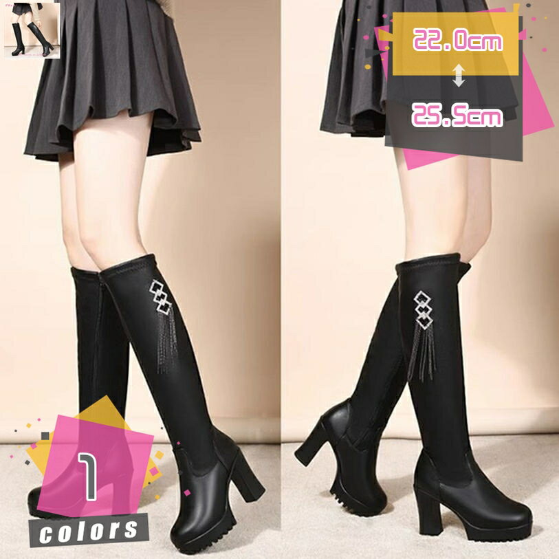 300円OFFクーポン ニーハイブーツ レディース スムース レザー ブーツ ロング デニム 細見え サイハイブーツ ローヒール ロングブーツ セクシー 膝上 大人 ストレッチブーツ ピンヒール 美脚 細め 長靴 パーティー mdnat