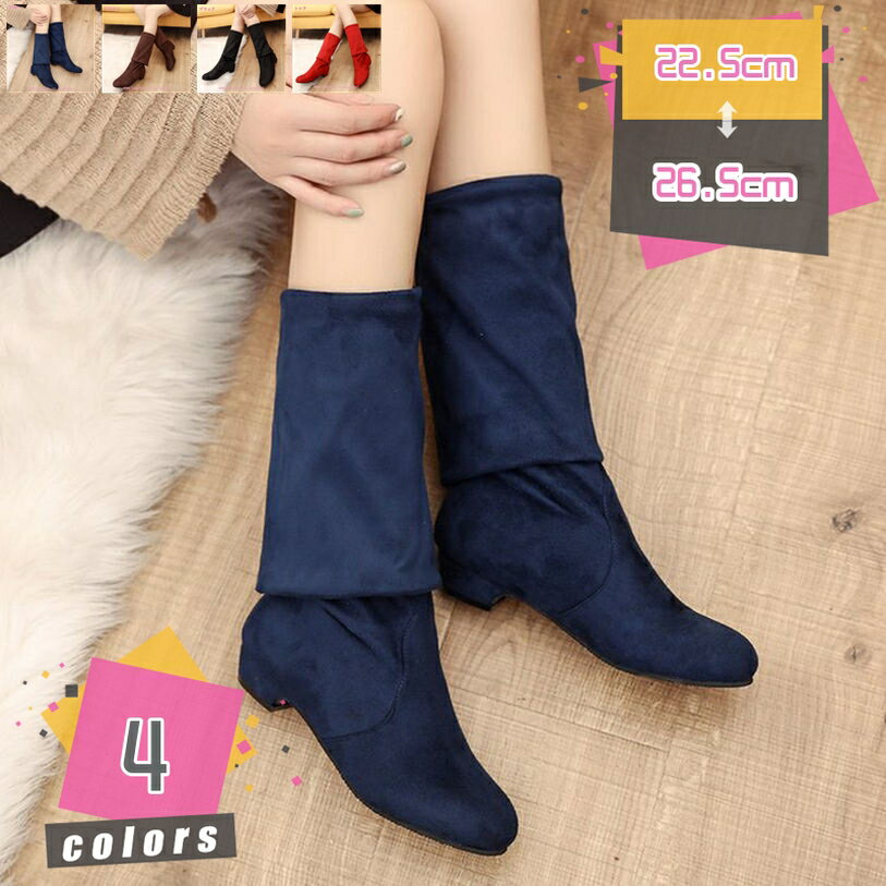 1000円OFFクーポン レディース シンプル ロングブーツ 無地 太ヒール ジョッキーブーツ 大きい/小さいサイズ ロングブーツ レディースストレッチ 美脚 ...