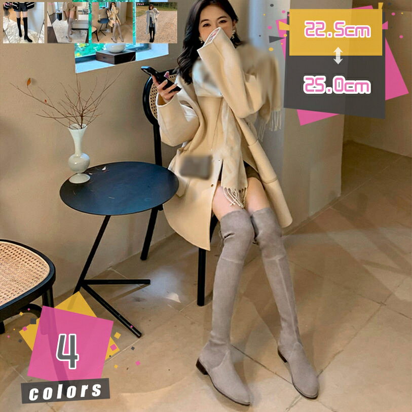 1000円OFFクーポン ニーハイブーツ レディース ハイヒール ストレッチ ロング ブーツ シンプル ウェッジソール インヒール ストレッチブーツ お洒落 エレガント 柔らかい 美脚効果最高 ファッション 脚長 足細通学 通勤 カジュアル ファッション 滑り止め 秋 冬 mdnat