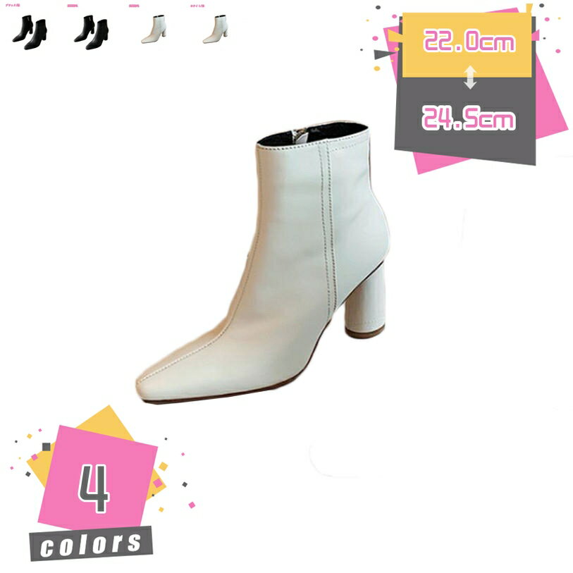 2000円OFFクーポン ブーツ クッション 太ヒール スクエアトゥ ショートブーツ 円柱ヒール 8.5センチヒール チャンキーヒール レディース 歩きやすい 柔らか ブラック ホワイト 秋冬 シンプル 低反発 美脚 白 黒 痛くない 走れる 疲れにくい mdnat