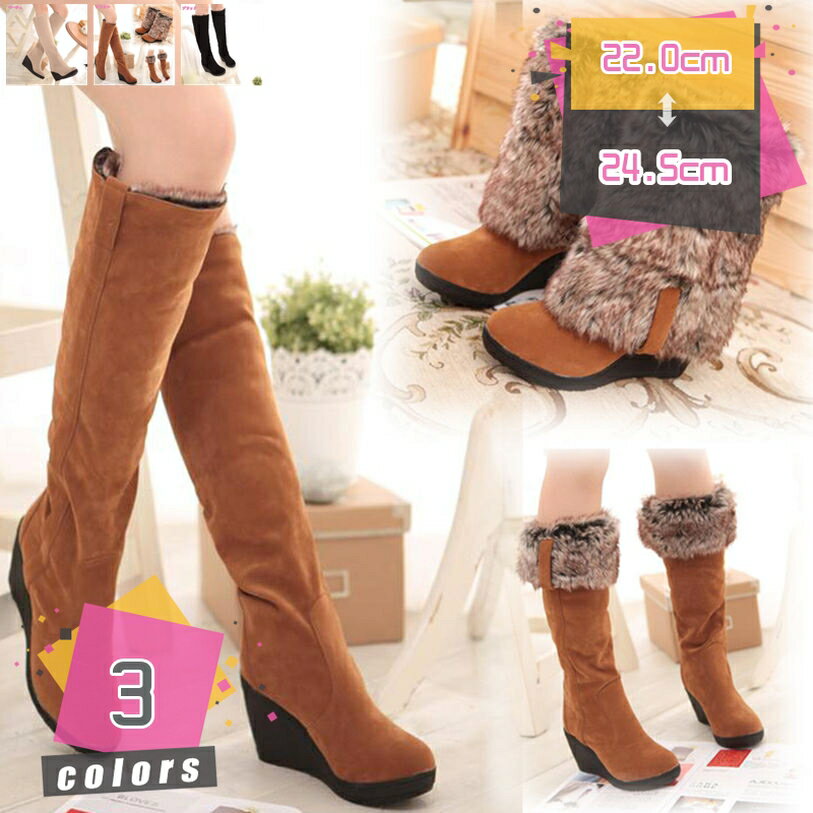 300円OFFクーポン ウェッジソール ロング ブーツ レディース 冬 2way ムートンブーツ 裏ボア スノーブーツ 雪靴 ニーハイブーツ 防寒 ハイヒール 大きいサイズ ジョッキーブーツ ロング 丈 美脚 セクシー ライディングブーツ