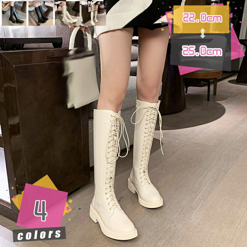 カワアイ ロングブーツ レディース メンズ 美脚 太ヒール レースアップ 編み上げブーツ 長ブーツ 長靴 大きいサイズ 滑りにくい カジュアル レディース クラシック 編み上げ ロングブーツ コスプレ ローヒール PU レザー 歩きやすい 大きいサイズ 秋冬 靴