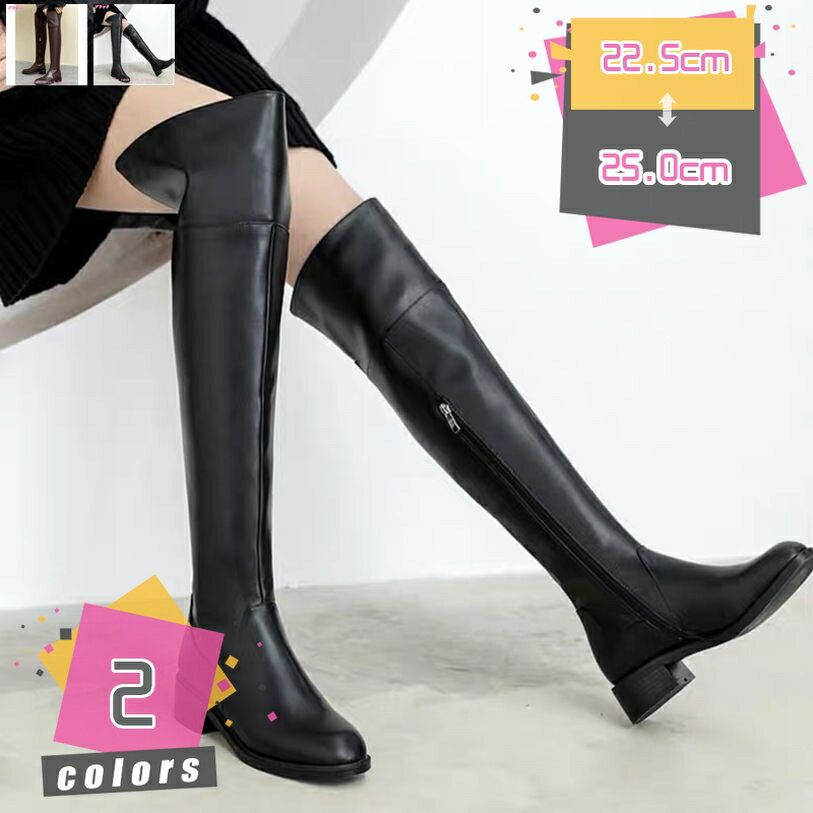 1000円OFFクーポン レディース カジュアル ロングブーツ ローヒール ジョッキーブーツ 大きいサイズ ロングブーツ 歩きやすい long boots fo...