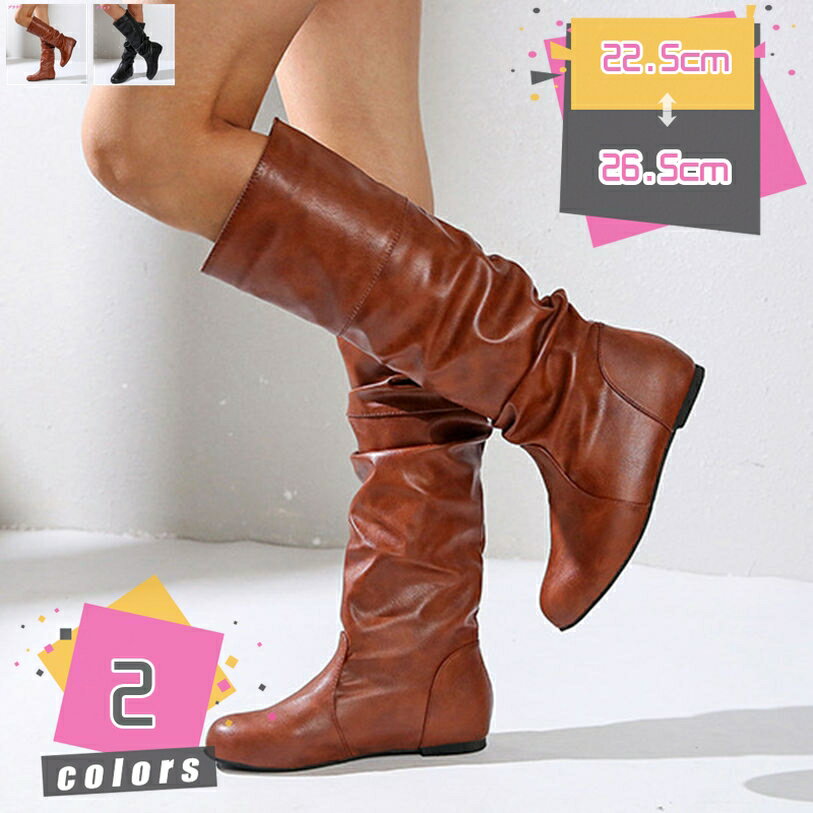 ロングブーツ レディース ブーツ 大きいサイズ 太ヒール 痛くない ローヒール ドレープブーツ くしゅくしゅ 折り返し 黒 白 赤 茶色 ナチュラル ミドルブーツ 歩きやすい 防寒 秋冬 靴 厚底ブーツ mdnat