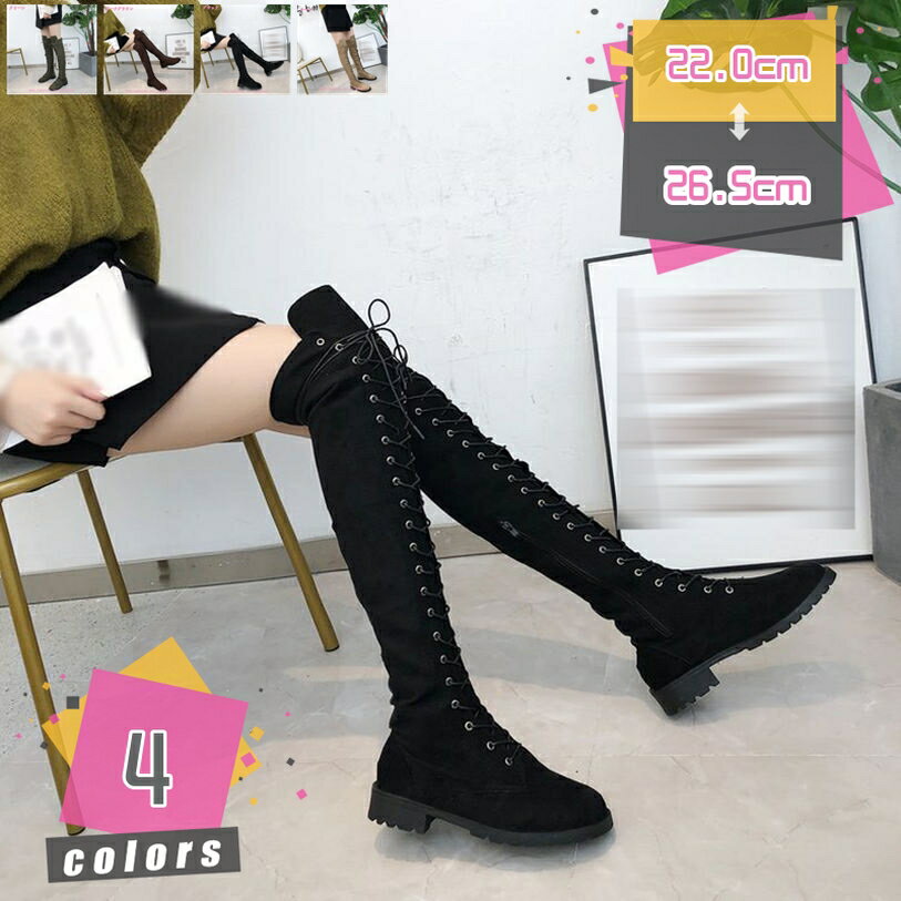 1000円OFFクーポン ロングブーツ レディース 黒 大きいサイズ エンジニアブーツ ジョッキーブーツ レースアップ ローヒール 大きいサイズ 歩きやすい 走れる 疲れない ブーツ ロング ぺたんこ 長靴 おしゃれ 靴レディース靴 mdnat