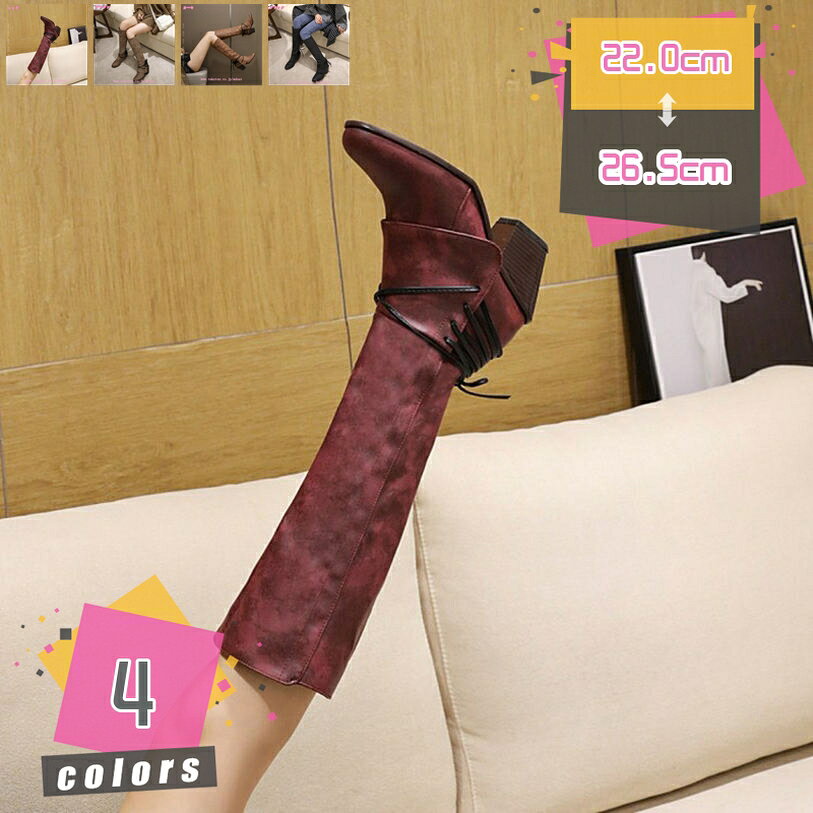 ニーハイブーツ レディース ロングブーツ 大きいサイズ スエード 折り返し 歩きやすい ピンヒール ハイヒール 膝丈 おしゃれ 美脚 可愛い ストレッチ ポインテッドトゥ 細見え 黒 ブラウン グレー