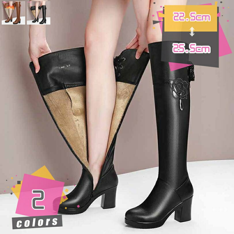 2000円OFFクーポン ロングブーツ レディース 本革 サイドジッパー ジョッキーブーツ 大きいサイズ 歩きやすい 疲れにくい 黒 太ヒール 8cmヒール 美脚 裏起毛 通気性 柔らかい 通学 ハイヒール 細め 長靴 カジュアルミドルヒール 無地 ジョッキーブーツ 大きいサイズ mdnat