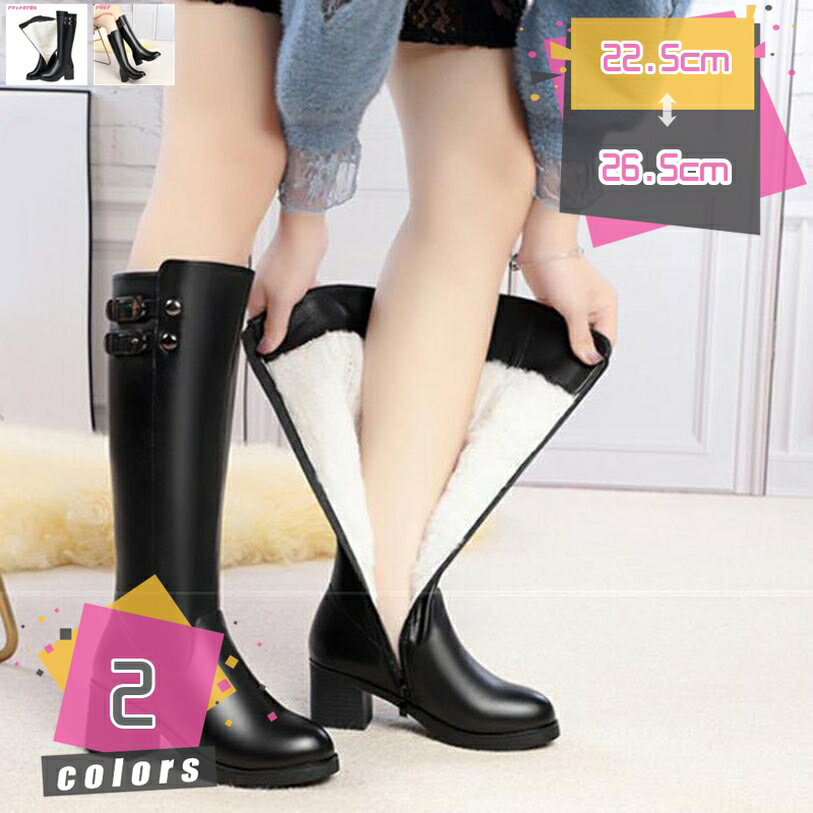 1000円OFFクーポン 暖かい 本革 ジョッキーブーツ 防寒 ロングブーツ レディース ローヒール 太ヒール チャンキ-ヒール 裏ボア 乗馬ブーツ 厚底 きれいめ 黒 サイドジップ 履きやすい 痛くない 大きいサイズ 通学通勤