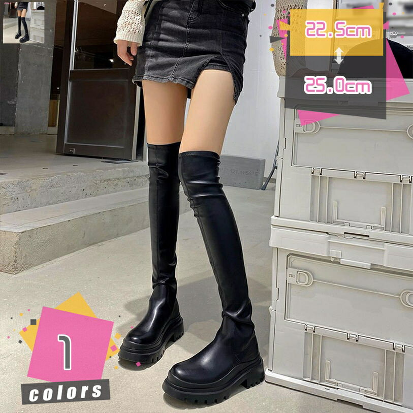 1000円OFFクーポン ロングブーツ レディース ラウンドトゥ ニーハイブーツ 厚底 ブーツ ロング ストレッチ トラックソール シンプル 無地 歩きやすい ...