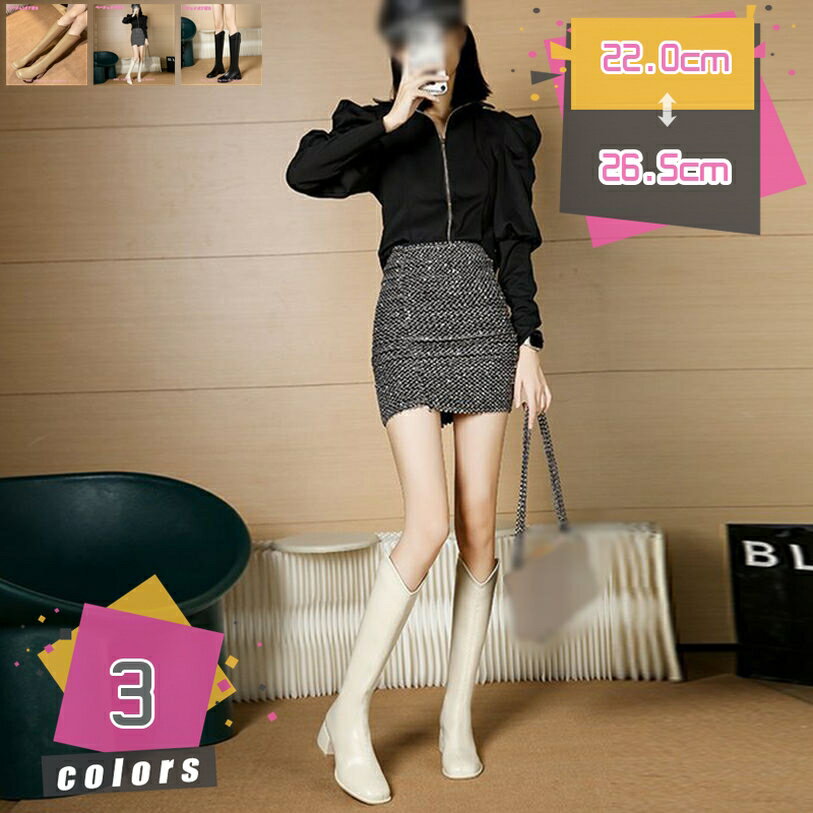 1000円OFFクーポン チャンキーヒール ロングブーツ レディース バックジップ ローヒール ジョッキーブーツ シンプル カジュアル 通勤 歩きやすい 秋 冬...