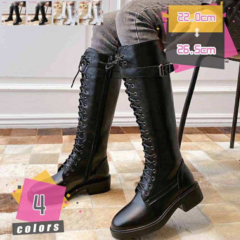 1000円OFFクーポン ロングブーツ ブーツ レディース ダンスブーツ 可愛い 編み上げ 白 黒 ワイズ ダンスブーツ ダンス 靴 レースアップ..