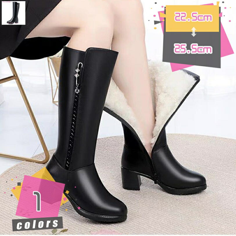 ロングブーツ ストーム サイドジップ ブーツ レディース靴 プラットフォーム 裏起毛 スノーブーツ 雪靴..