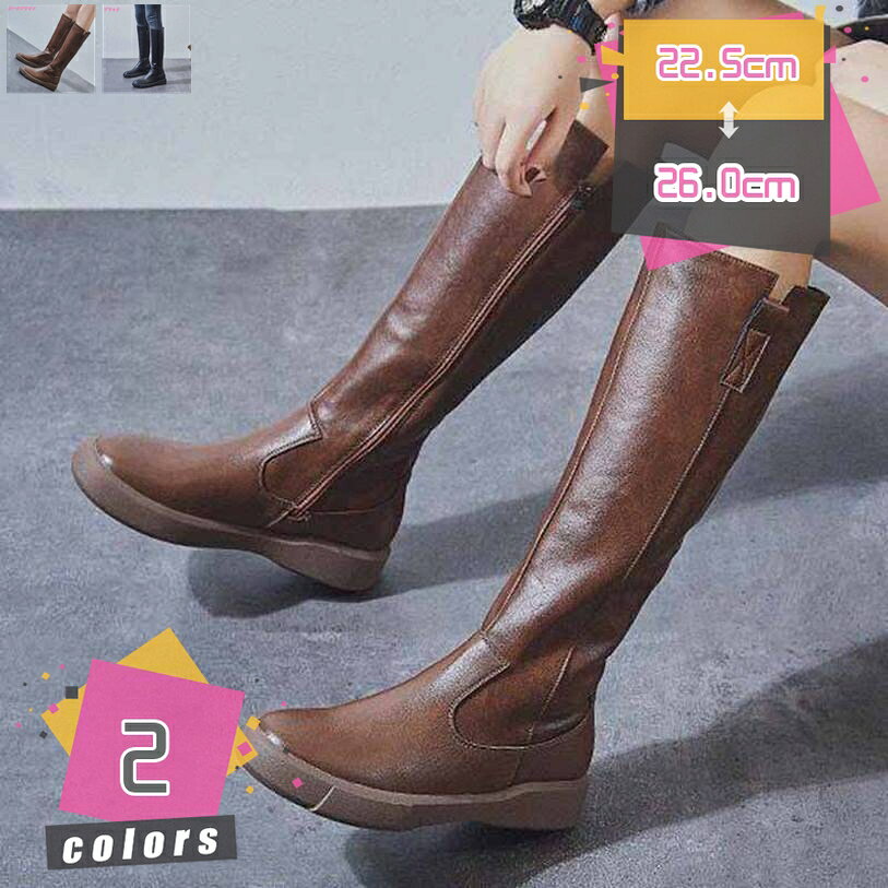ロングブーツ ジョッキーブーツ レディース ローヒール 美脚 ロング 黒 茶色 レディースブーツ エンジニアブーツ 大きいサイズ フラット 靴 長靴 歩きやすい 旅行 大人 ブラウン ブラック コスプレ歩きやすい mdnat
