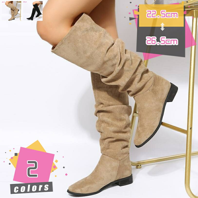 スエード調 ジョッキーブーツ ローヒール くしゅくしゅニーハイブーツ レディース ポインテッドトゥ美脚ロングブーツ 通勤通学 カジュアル 秋冬シューズ 歩きやすい高筒ブーツ エンジニアブーツ歩きやすい