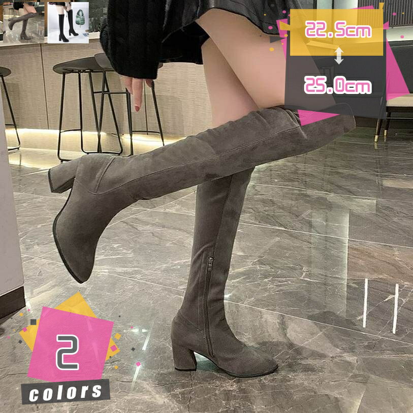 レディース ニーハイブーツ ロングブーツ 柔らかい 美脚効果最高 ファッション 脚長 足細 レディースシューズ サイハイブーツ チャンキーヒール ハイヒール ロングブーツ ニーハイブーツ レディース mdnat