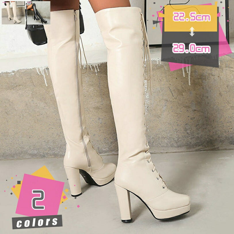 1000円OFFクーポン 編み上げ ニーハイ ロングブーツ ハイヒール11cm レディースシューズ レースアップ 秋靴 冬靴 セクシー 防水 騎士ブーツ ストレッチ レインシューズ 雨靴 カジュアル ファッション 大きいサイズ 22.5-29cm 秋靴 冬靴 セクシー 防水 騎士ブーツ ストレッチ