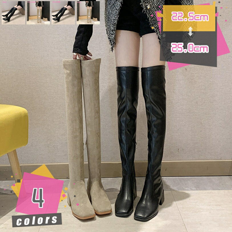 300円OFFクーポン ロングブーツ ニーハイ レディース スエード 柔らかい 太めヒール スクエアトゥ リボン 調節可能 防寒ロングブーツ レディース スクエアトゥ ストレッチ素材 ミドルヒール 大きいサイズ 小さいサイズ 柔らかい シンプル 太ヒール 秋 冬 ブーツ mdnat