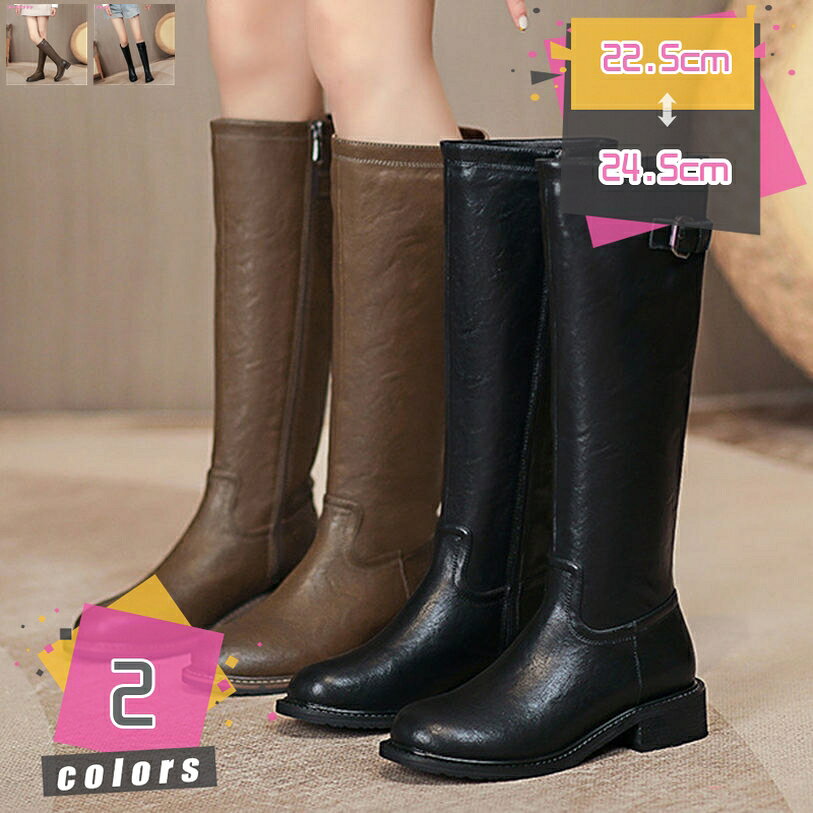 1000円OFFクーポン ロングブーツ レディース コスプレブーツ 黒 カッコイイ エンジニアブーツ 滑り止め..