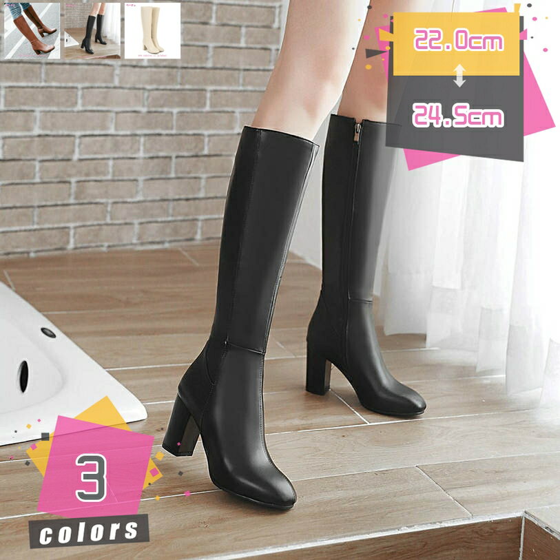 300円OFFクーポン ロングブーツ ブーツ ロング レディース スクエアトゥ 美脚 ヒール 大きいサイズ 小さいサイズ 歩きやすいブーツ ロング チャンキーヒール ストレッチブーツ サイドファスナー フェイクレザー シューズ レディース 黒 白 ブラウン 春 秋 冬 美脚 mdnat