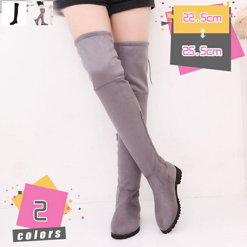 300円OFFクーポン ニーハイブーツ レディース ローヒール ストレッチ ロング ブーツ 高筒ブーツ エンジニアブーツ シンプル 通学 2cm太ヒール カジュアル 防滑 防水 ファッション 滑り止め美脚 秋冬 ストレッチ膝丈