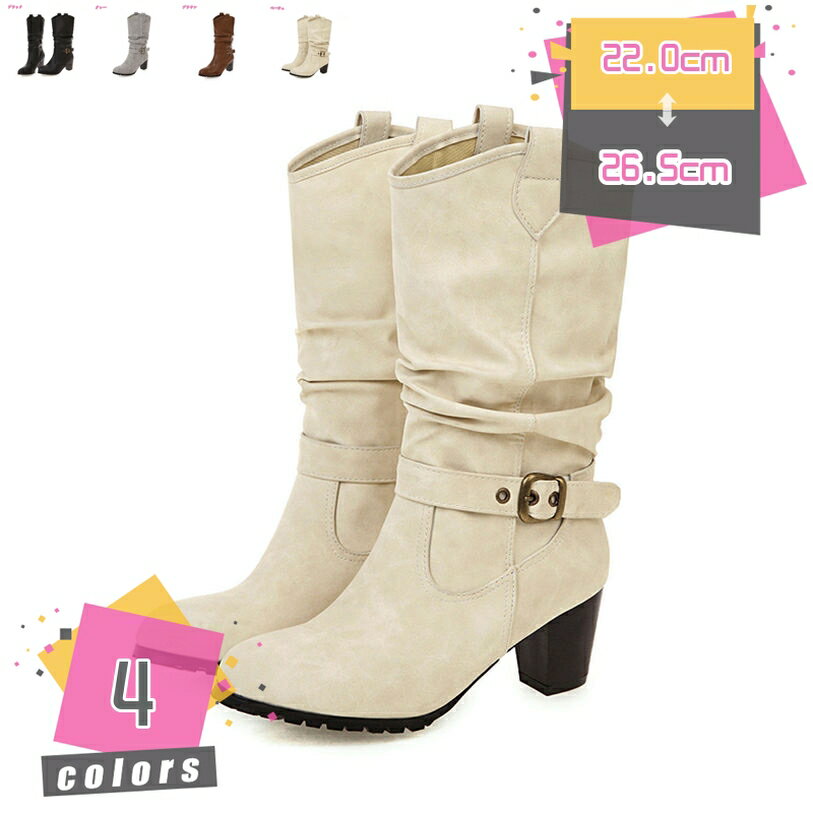 300円OFFクーポン レディース ロングブーツ ナイトブーツ くしゅくしゅ ミドル ベルト 履き口ゆったり ハイヒール 太ヒール 美脚 可愛い 歩きやすい オシャレ 滑り止め 身長UP ブラウン ブラック 22.0-26.5CM コスプレ柔らかい