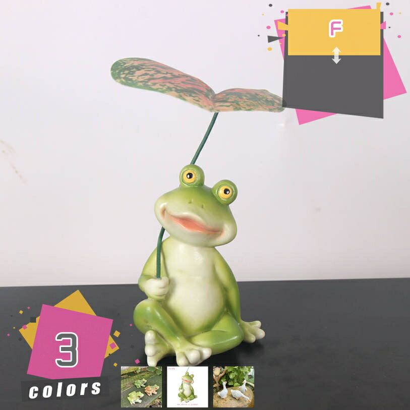 ガーデンオーナメント カエル ガーデニング雑貨 ガーデンオブジェ オーナメント 庭...