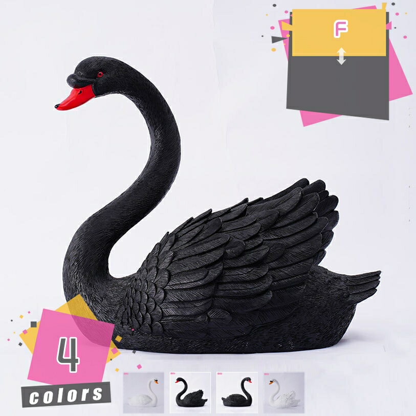 庭 置物 オブジェ 白鳥 ガーデン 庭の彫像 デコレーション 屋外 おしゃれ カントリー雑貨 ガーデニング オーナメント 飾り物 可愛い アニマル雑貨 ガーデンオーナメント 動物 クリスマス飾り ギフト 工芸品 防水 耐久性 mdnat