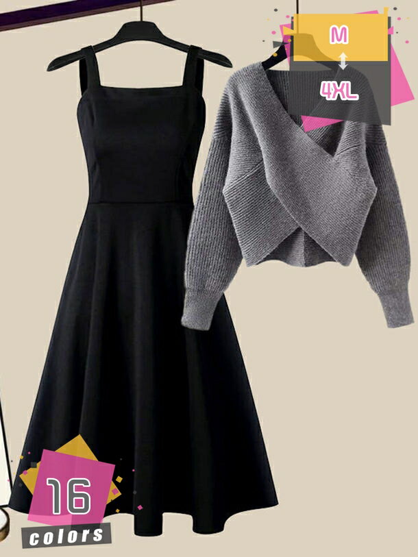 1000円OFFクーポン セットアップ レディース ニット ワンピース セーター キャミソール Aライン 体型カ..