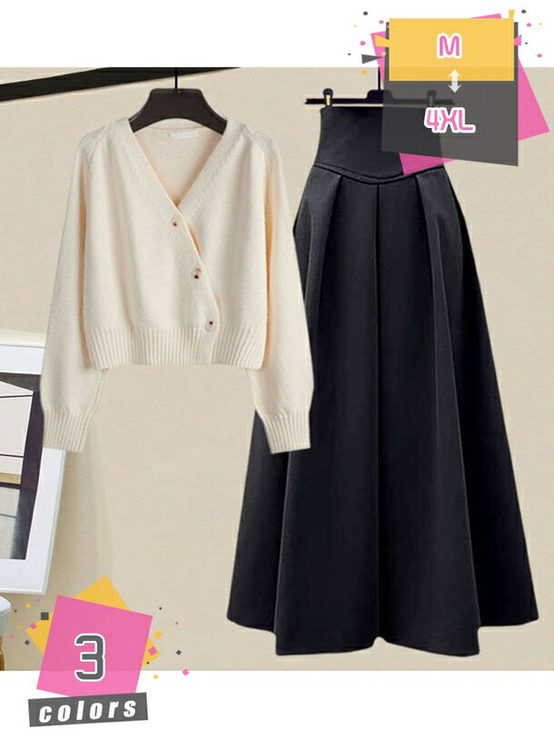 スカート セットアップ レディース 2点セット 20代 30代 40代 秋冬 ニット タイト セーター Vネック プルオーバー 膝丈 無地 きれいめ 長袖セータ...