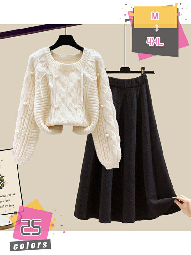 セットアップ 2点セット レディース 上下セット セーター+ロングスカート ニットセーター トップス プルオーバー Aライン 体型カバー ゆったり カジュアル ...